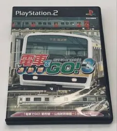 電車でGO!3 通勤編 PS2 プレイステーション2 プレステ2 ソフト