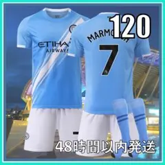 120cm 25-26 マンチェスターシティ ハーランド サッカー ユニフォーム