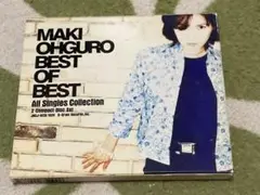 大黒摩季　BEST OF BEST