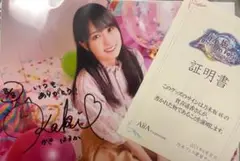 賀喜遥香直筆サイン入りバースデーミニポスター 賀喜遥香直筆サイン入りバースデーミニポスター