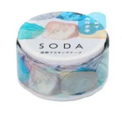SODA マスキングテープ 青 透明
