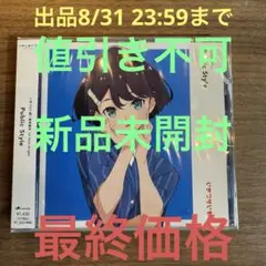ラブライブ イキヅライブ 麻布麻衣 Public Style③