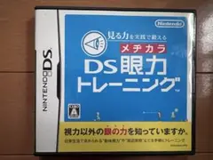 Item thumbnail for item f36fa0cd-aaee-4282-93ba-51f70d4b3649