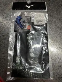 Mizuno UVカットアームスリーブ Lサイズ ブラック