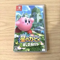 星のカービィ ディスカバリー Nintendo Switch