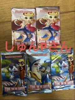 イタリアンブレインロット　トレーディングカード10セットジャンケン