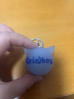 (sic)boy キーホルダー