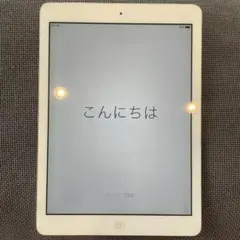 iPad Air 32GB本体のみ