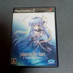 PS2 planetarian ちいさな星の夢