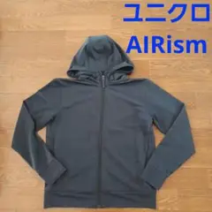 ユニクロ　フルジップ パーカー