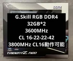 G.SKILL DDR4 Trident Z Neo 64GB 3600mhz