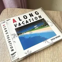 大滝詠一 A LONG VACATION CD