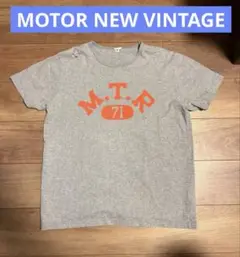 MOTOR NEW VINTAGE Tシャツ　M MOTOレザー本池秀夫
