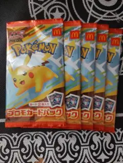 マクドナルドハッピーセット ポケモンカードゲームMEGA×5パックとオモチャ