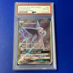 【ポケカ】エーフィGX SR 2枚セット 美品 即購入OK ポケカ】エーフィGX SR 2枚セット 美品 即購入OK