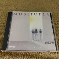 2025年最新】Musitopia Cosmosの人気アイテム - メルカリ