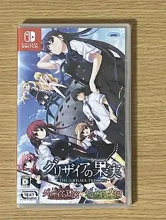 【美品】Nintendo Switch グリザイアの果実 フルパッケージ Amazon.co.jp: グリザイアの果実・迷宮・楽園 フルパッケージ