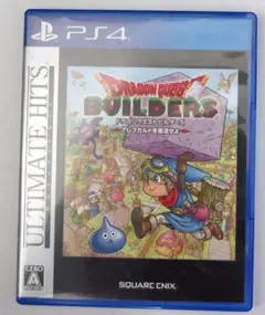 PS4 送料無料　ドラゴンクエストビルダーズ　アレフガンドを復活せよ