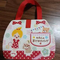 可愛いキャラクターの手提げ袋