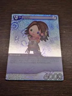 旧FFTCG ユウナ 15-129U プレミアム Chapter