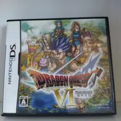 ドラゴンクエストVI 幻の大地 カード付き