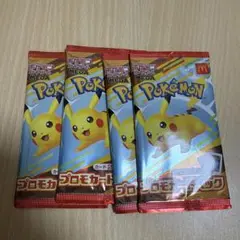 ポケモンカードMEGA マクドナルド　ハッピーセット　4P 未開封