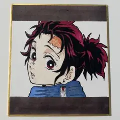 鬼滅の刃 竈門炭治郎 色紙 手描きイラスト ファンアート