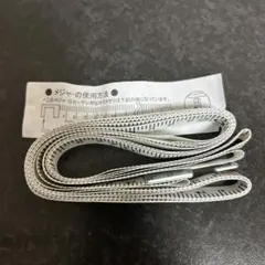 メジャー