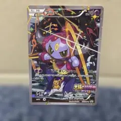 フーパ：光輪の超魔神 フーパ 入場者プレゼント PROMO XYシリーズプロモ…