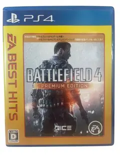 PS4 バトルフィールド 4 プレミアム・エディション EA BEST HITS