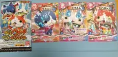 非売品 妖怪ウォッチ とりつきカードバトル3枚セット