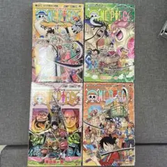 ONE PIECE 93巻/94巻/95巻/96巻 セット