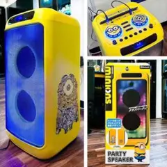 minions ミニオン　パーティー　スピーカー　grv-ps70wa ミニオン パーティー スピーカー Bluetooth GRV-PS70WA-MI