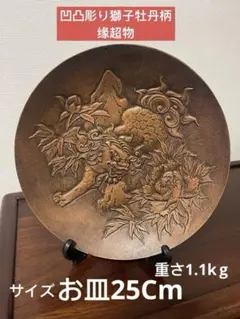 ♦中国？宜興窯 梨地 石瓢壺 漢詩 山水図 篦彫り茶壺 タタラ造り 骨董品 chancay2-1024x1024.jpg