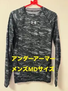 【黒グレー】アンダーアーマー メンズMDサイズ 長袖シャツ
