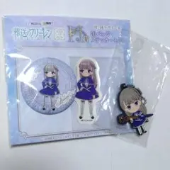WEBくじ 一番くじ　葬送のフリーレン　ラヴィーネ
