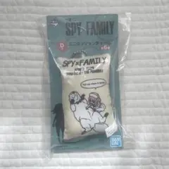 SPY×FAMILY 一番くじ ミニクッションチャーム