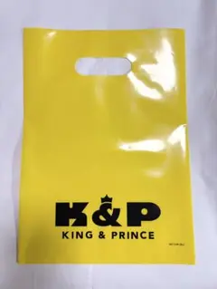 King & Prince キンプリ ショッパー 髙橋海人 永瀬廉