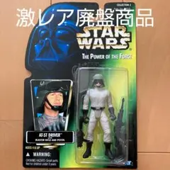 baiya スターウォーズ　フィギュア　ハズブロ　at-stドライバー Amazon.co.jp: スター・ウォーズ ルーカスフィルム 50周年記念