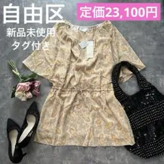 新品タグ付き♡手洗い可　自由区　チュニック　カットソー　ペイズリー柄 とろみ