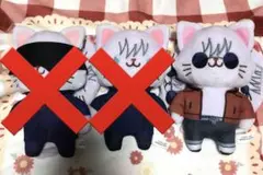呪術廻戦 withCATアイマスク付きぬいぐるみ 五条悟
