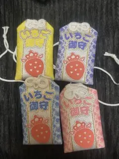すとぷりるーむ！ いちご御守り