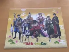 NewDays ニューデイズ　名探偵コナン　新年の贈り物　クリアファイル　コラボ