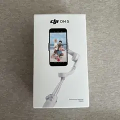 DJI OM 5 スマートフォンスタビライザー