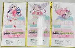 劇場版 小林さんちのメイドラゴン さみしがり屋の竜 入場特典 4週目　３種セット