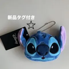 【新品タグ付き】スティッチ　ダイカットポーチ　ぬいぐるみ　ポーチ