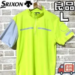 【24時間以内/匿名配送】良品 スリクソン デサント メンズ ジップシャツ L