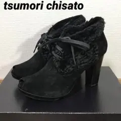 tsumori chisato WALK ツモリチサト ウォーク ブーツ ヒール