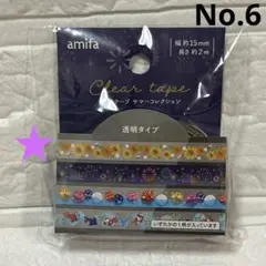 クリアテープ　サマーコレクション　透明タイプ　　マスキングテープ　ひまわり