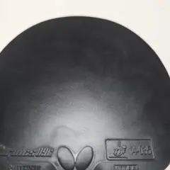 ディグニクス09c 特厚
